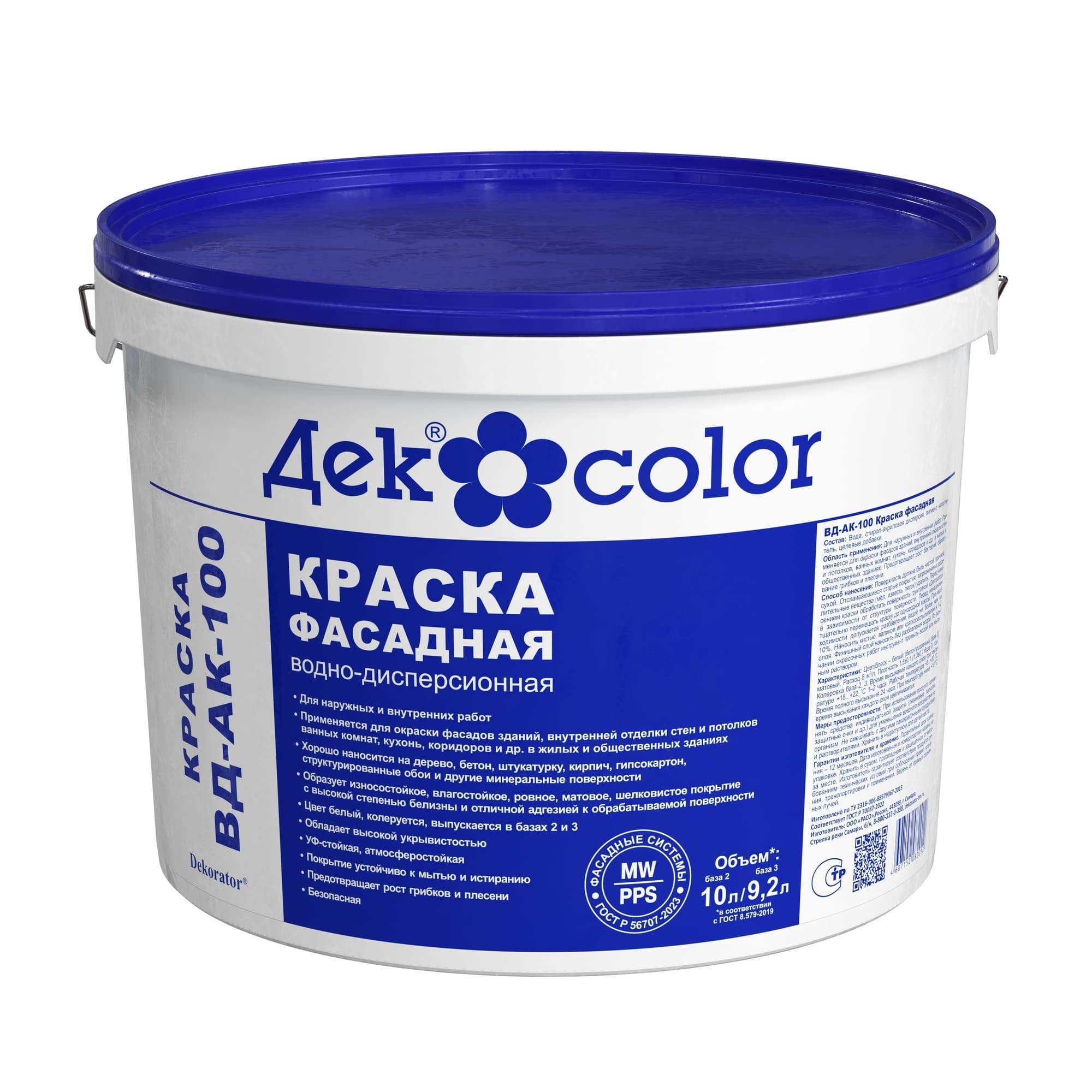 КРАСКА ВД-АК-100 База 3 «Дек color»