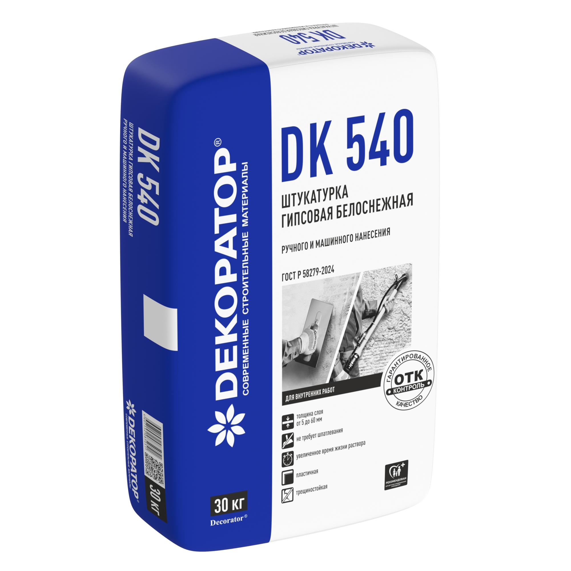 ШТУКАТУРКА DK 540